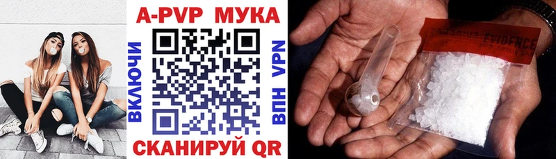 A PVP СК КРИС  Петушки 