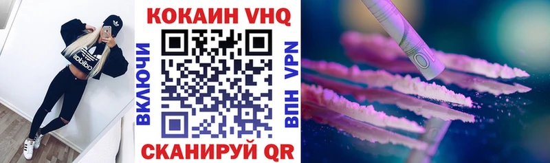 где найти   Петушки  COCAIN FishScale 