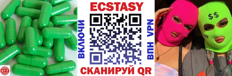 ЭКСТАЗИ DUBAI  купить закладку  Петушки 