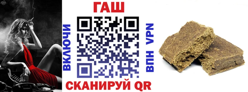 ГАШ индика сатива  Петушки 