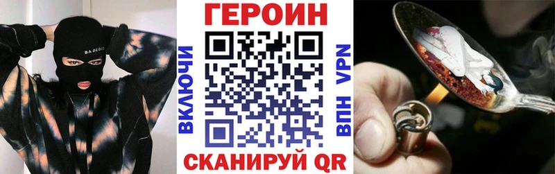 Героин Афган  Петушки 