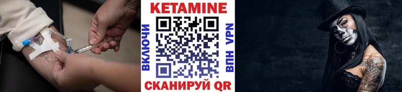 КЕТАМИН ketamine  Петушки 