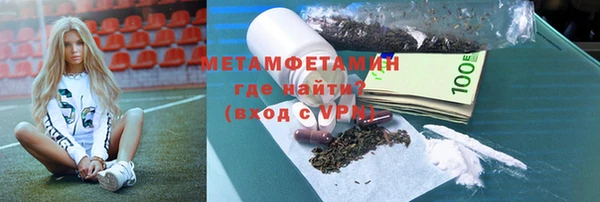 гашик Нея