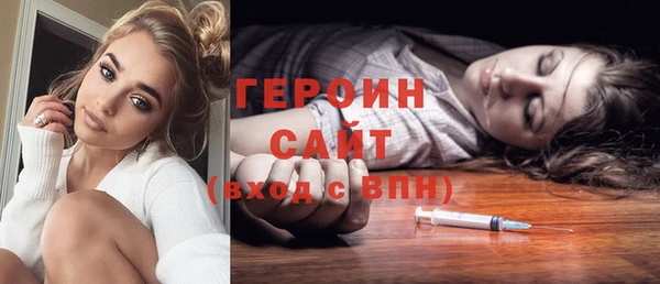 гашик Нея