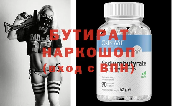 шишки Бородино
