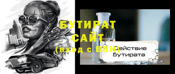 гашик Нея