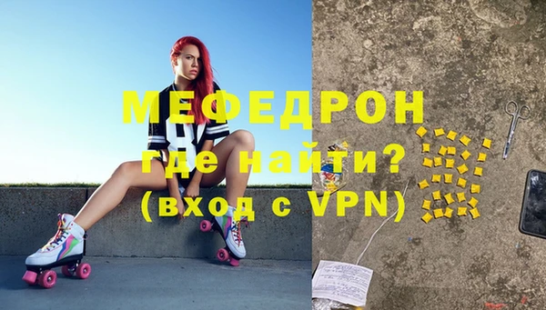 гашик Нея