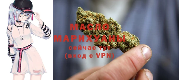 героин Болотное