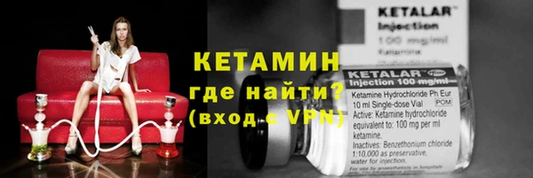 гашик Нея
