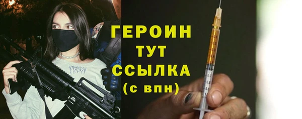мефедрон Тихвин