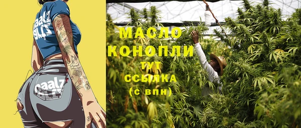 mix Нефтекумск