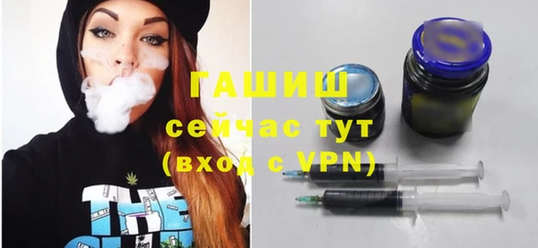 героин Нефтегорск
