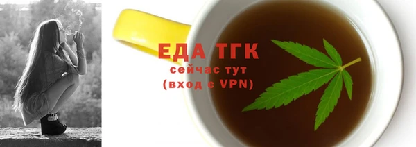 меф VHQ Бугульма