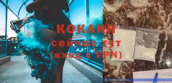 mix Нефтекумск