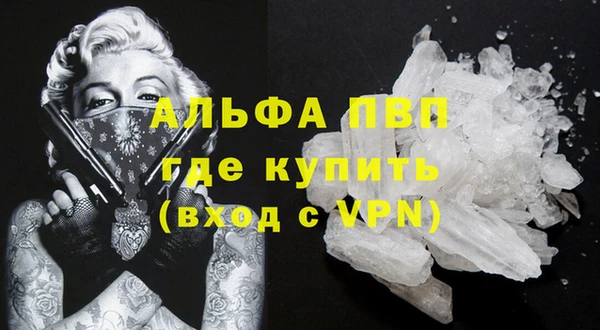 кокаин колумбия Болхов