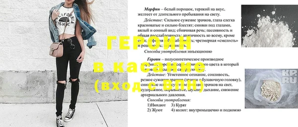 героин Нефтегорск