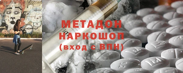 скорость mdpv Абинск