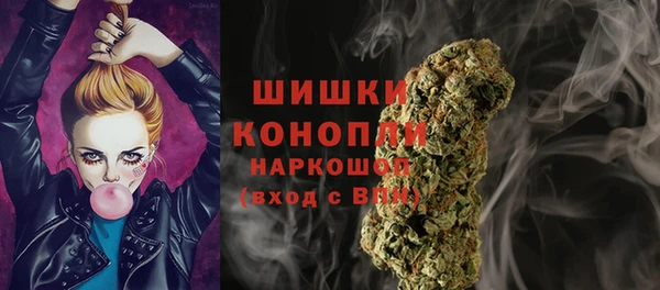 мескалин Бронницы