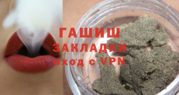 гашик Нея