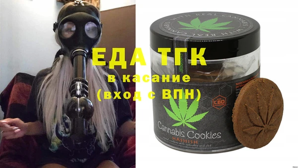 мефедрон VHQ Осташков