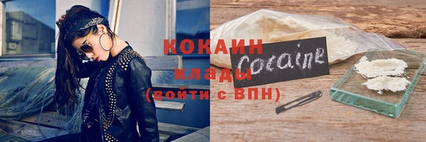 mix Нефтекумск