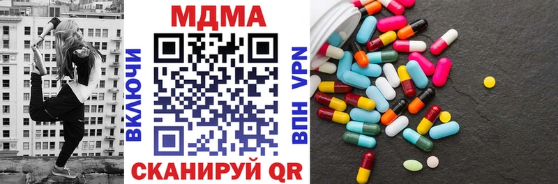 МДМА кристаллы  дарнет шоп  Петушки 