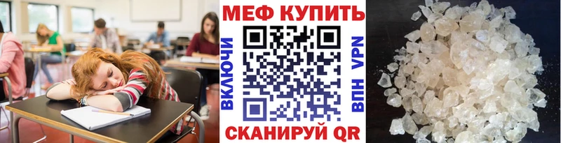ссылка на мегу цена наркотик Петушки МЯУ-МЯУ мука
