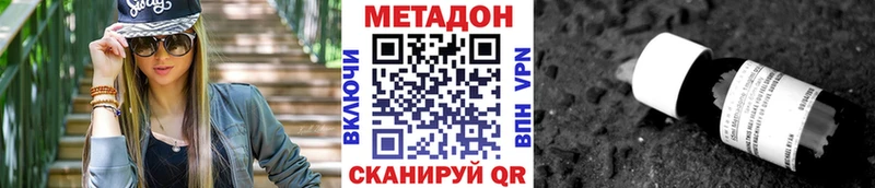 где продают наркотики Петушки Метадон белоснежный