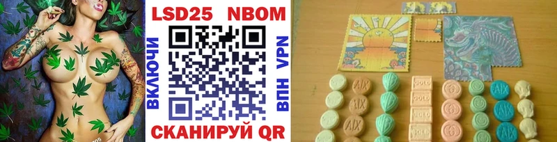 цены Петушки Марки 25I-NBOMe 1,8мг
