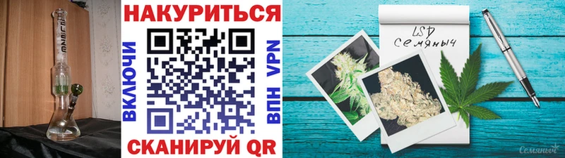 Конопля Amnesia Петушки